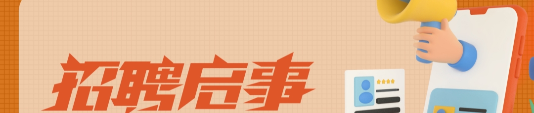 沐鸣2轮播图